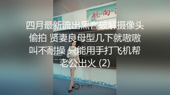 ❤️优雅气质尤物❤️售楼处的小姐姐努力工作的样子真可爱，很主动的把屁股翘起来让鸡巴插进去！超美反差白富美