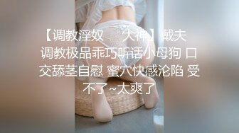 最新重磅分享，推特女神福利姬【00后大队长】未流出土豪私拍视图合集，情趣制服紫薇销魂可撸精尽人亡的节奏1