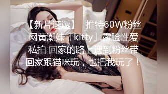 星空传媒 XKG030 性感女儿被爸爸操▌乐乐▌后入蜜尻激怼骚穴 好爽愿意做爸爸一辈子的肉便器