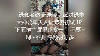 红感影像RDS-0001ChatGPT机器人女友肉便器