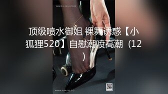 【Stripchat】“嗯~一股骚味”台妹「lollipop」和粉丝1V1视频高频率手指抽插阴道潮喷垫子全湿【自压水印】