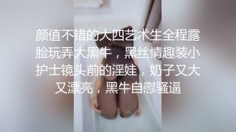 极品美乳女神云集【泰国爱妃】约炮泰国网红美女连操干两炮 超挺爆乳 制服诱惑玩起来更刺激