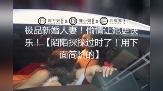 女神，你口活真棒，请客铁粉再约极品名优Lena