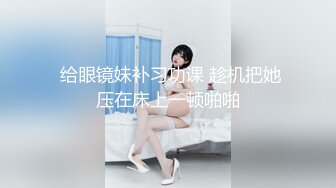 无水印12/31 黑丝黑高跟漂亮美女大奶子大屁屁上位全自动打桩VIP1196