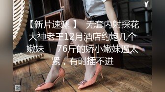  监控破解年轻小伙在家里干白白嫩嫩的美女老婆