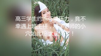 后入大屁股少妇，去她家干她