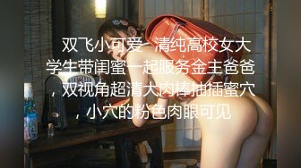 【新片速遞】  海角社区兄妹乱伦大神会喷水的亲姐姐❤️精彩记录一线天嫩鲍姐姐全天强制潮喷，上面插嘴炮机插逼，绝了