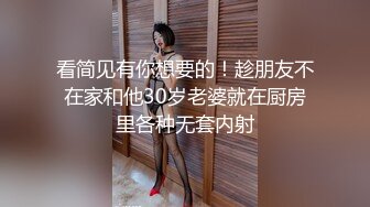 STP23242 麻花辫性感红唇极品大奶美女自慰诱惑  翘起美臀掰穴特写  尿尿揉搓小穴  表情非常淫荡  晃动奶子娇喘