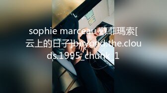 CD小熏✨ 极品美妖单人Solo特辑 阳具骑乘后庭爽倍快乐 前列腺高潮寸止快感崩坏 沦陷高潮上头1 (3)