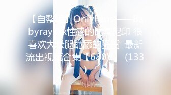 91CM-190少女的悔悟-潘甜甜