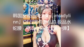 @【宾馆后入嫩妹】无名【onlyfans版】中间有水印