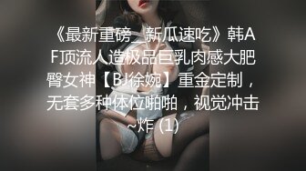 STP20208 【极品美女体验催情水全过程】完美身材迷人的小姐姐女主播强烈要求体验进口催情全套服务 操到高潮