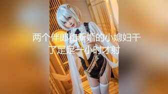 【AI巨星性体验】人工智能❤️让女神下海不是梦之大幂女神