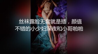 天美传媒最新出品TM0116我可爱的女儿道貌岸然的局长父女畸恋-落落