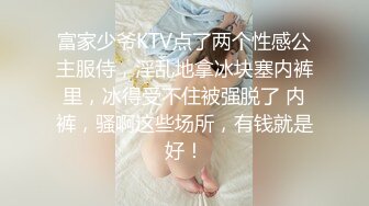 长屌哥漂流瓶认识的大三学妹约出来请吃了个冰激凌就成功带去开房啪啪