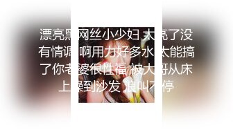 贞操带之女23