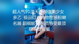 分手流出前女友大尺度性爱洗澡特写甄选 完美身材各种啪啪各式操趴 完美露脸