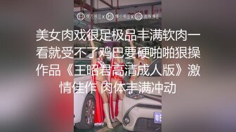 小母狗再次被干的浪叫