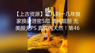 上海无套后入