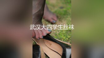 ❤️大师级作品！走情色唯美路线的推特顶级摄影大咖【野大叔】女体艺术私拍，多位颜值身材一流模特，不只拍还要干