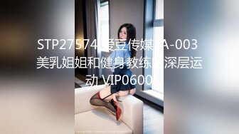 MCY-0242 古伊娜 操爆高考第一個走出考場的女同學 一言不合就开操 麻豆传媒映画