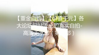 2024年9月流出，【快手福利】大奶人妻，江西，【卿自下厨】，自慰性爱啪啪，骚气快要溢出屏幕了，刺激！