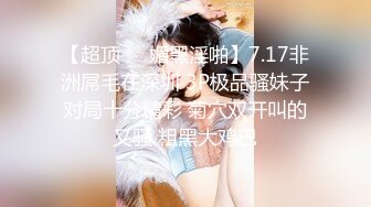 新维拉舞团顶流，高颜甜美女神【智琳】加密破解，各种情趣露奶露逼，搔首弄姿劲曲摇摆挑逗 (1)