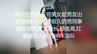 【新速片遞】  《台湾情侣泄密》身材样貌超级赞的美女和男友打炮视频流出