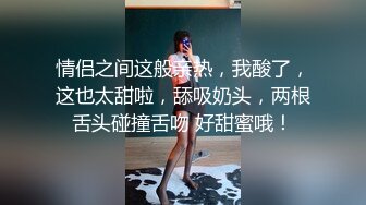 大奶黑丝美女吃鸡爆菊花 先用高跟鞋插菊花 再无套插屁眼 喜欢粗暴的肛交体内射精