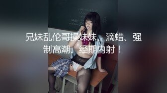 黄X最新大作，【凰宫燕舞】绝顶身材旗袍，模特气质绝佳，身材凸出的淋漓尽致