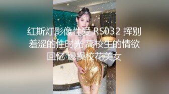 女神妻的放纵