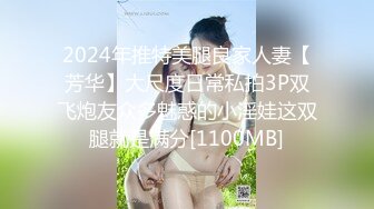 神仙颜值【童可爱】绝美女神，被无套啪啪，小伙艳福不浅，能够和这等货色共度春宵一刻