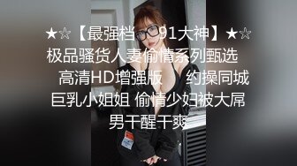 百度云泄密流出情侣自拍喜欢让女友口爆的包皮小哥深喉射妹子嘴里