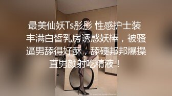 调教第二弹。贱奴只配给主人口