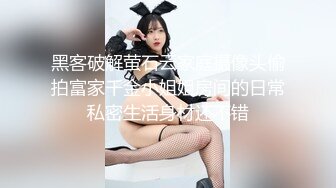 完美女神你的依宝，性感蕾丝诱惑到射射射，白皙皮肤丰满的大白兔，淫荡呻吟艳舞，太骚啦！ (2)