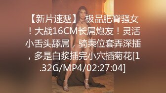 JDSY063 香蕉视频传媒 蕉点 傲娇小美女惨遭外卖员强奸凌辱