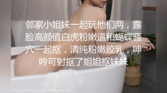 10/31最新 小明的美女教师金宝娜勾引年輕學生挑逗肉棒啪啪VIP1196