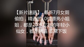 [原版]_069_新一代女探花_自慰第四场_20210405