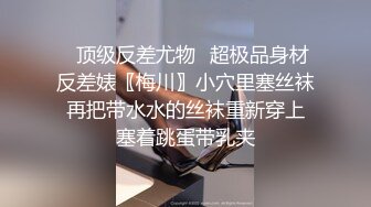 淫女喜欢听，抽插的声音。请通过