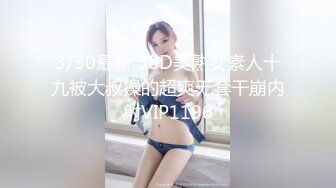 ❤️√  情深叉喔-我的色播妹妹18岁妹妹主动献身求保密被中出