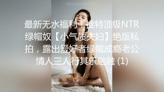   无毛逼白虎风骚女友，情趣睡衣漏着两个风骚坚挺的大奶子，让小哥抱在怀里亲着小哥玩奶抠逼