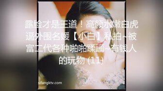 -网红美女情趣装黑丝露出白嫩贫乳 一脸呆萌 振动棒磨蹭 抽插无毛小穴