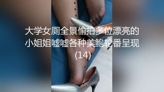 五官精致极品小女友，纯欲系小美人，半脱内裤美腿足交，慢慢插入嫩穴，主动...