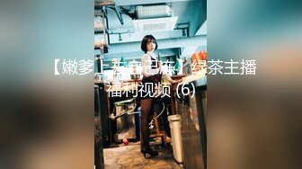 体验COS会所的顶级服务 兔女郎的逆袭与诱惑 无套爆操插出白浆 跪舔裹射口爆