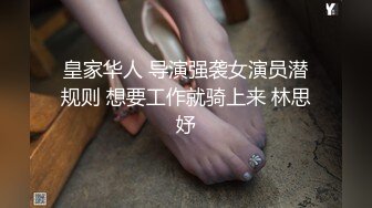 承德淫妻