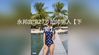 熟女到了40多岁就非常饥渴难耐！满足不了【完整版70分钟已上传下面】