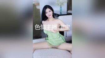 九头身极品女神 桃子爱爸爸 反差露出，广州塔下极限露点