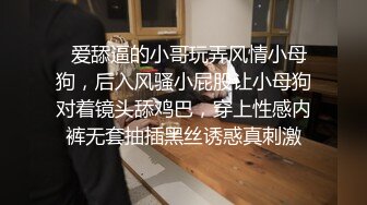 《重_磅炸_弹极限挑战》露出界天花板满级狂人！身材苗条性感网红【兔兔】私拍，学校公园商场各种场所人前露出翻屁眼露逼紫薇喷 (9)