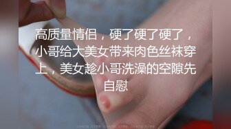 抖音快手全网同名，极品网红福利姬【奶咪】收费私拍，圣诞装肛塞道具紫薇私处会呼吸，女神很会玩的