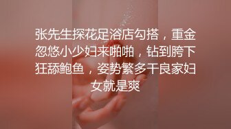 眼镜纹身男网约高端外围女,穿上连体网袜极其性感诱惑,后入猛操让妹纸自慰揉穴